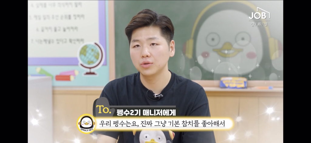 구매현피 박째영이 말하는 펭수가 EBS 오디션을 보기까지 (feat.미친 세계관) | 인스티즈