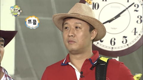 [무한도전] 시민 100명에게 물었다 여행갈때 꼴불견 best5 | 인스티즈