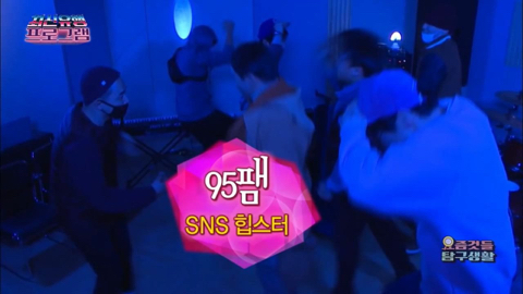 키드밀리 조롱했다고 하는 프로그램의 팩트.JPG | 인스티즈