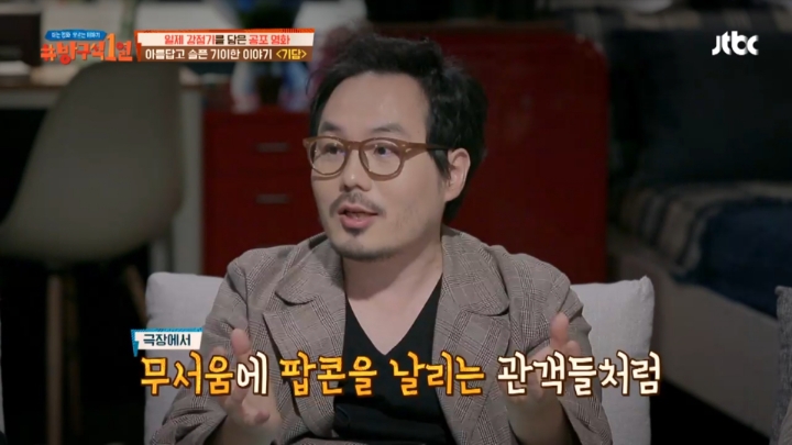 [방구석1열] 스텝들이 너무 무서워서 그만 찍자고 했다는 영화 기담 엄마 귀신 장면 | 인스티즈