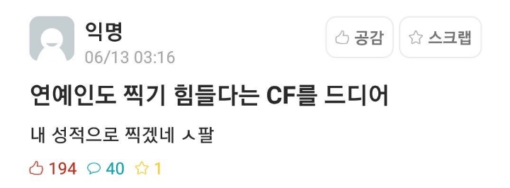 에브리타임 레전드 모음 | 인스티즈