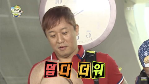 [무한도전] 시민 100명에게 물었다 여행갈때 꼴불견 best5 | 인스티즈