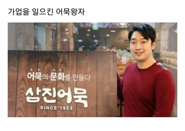 유퀴즈 보다가 놀란 신기한 인맥.jpg | 인스티즈