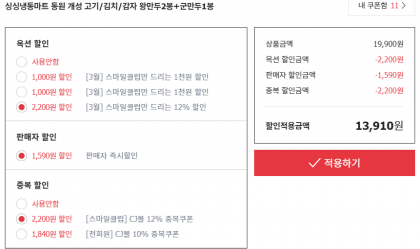 동원컴 이미지