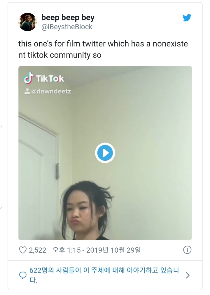 희한하게 해외에서 반응이 터지고 있는 한국 노래 | 인스티즈