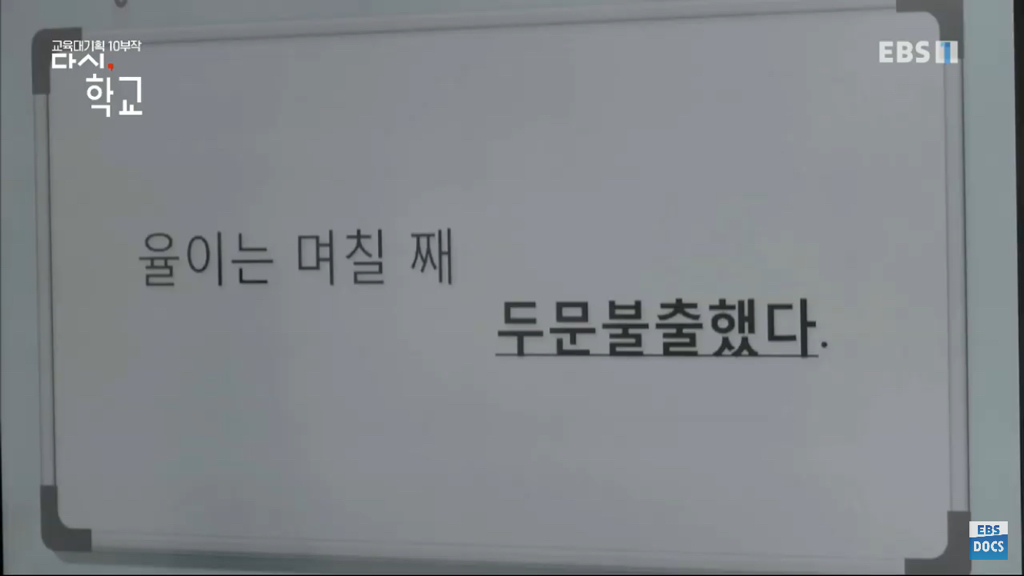 교과서를 읽지 못하는 아이들 .jpg | 인스티즈