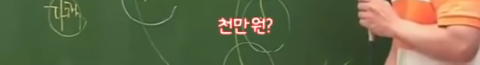 이기상의 대도시에서 집 구하기 팩폭 | 인스티즈