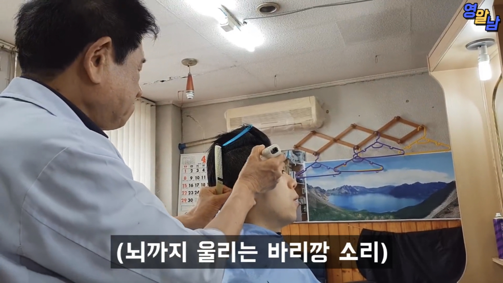 40년 전통 이발소에서 최신 유러피안 스타일 시도해본 유튜버 | 인스티즈