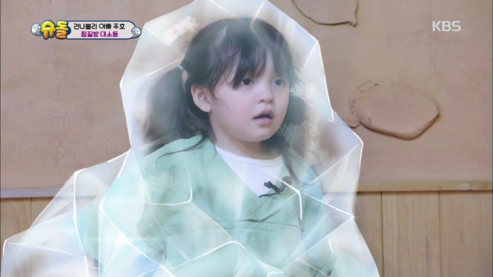 [슈돌] 광희 보고 충격 먹은 건후 나은이 ㅋㅋㅋㅋ | 인스티즈