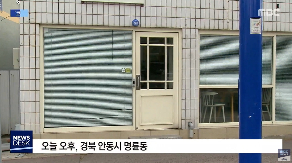 안동카페 이미지