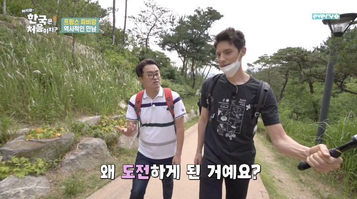 프랑스인 배우의 한국 역사 인식(feat.한국사 1급 합격) | 인스티즈