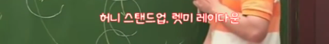 이기상의 대도시에서 집 구하기 팩폭 | 인스티즈
