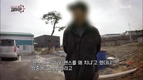 8,400만원에 산 땅을 17억원에 사라고 하는 도로주인 (우리가족상황이고 꼭 좀 도와줘) | 인스티즈