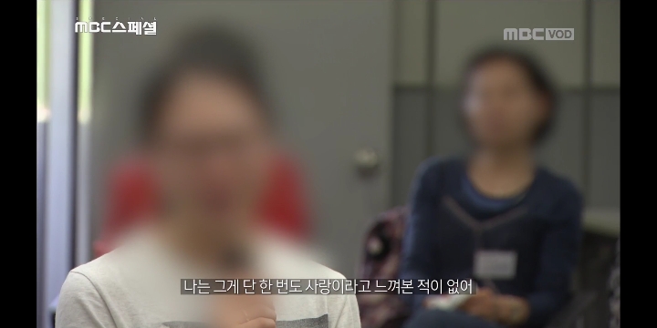 [MBC스페셜] 착한 내 딸의 반란_지영씨 이야기 | 인스티즈