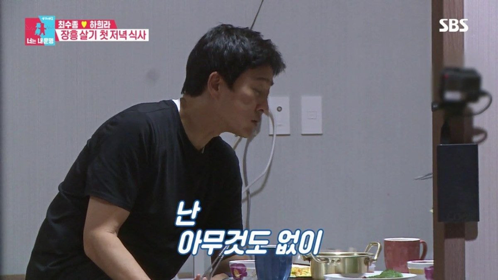 [동상이몽] 사실은 진짜 진짜 서로 다른 최수종과 하희라ㅋㅋㅋ.jpg | 인스티즈