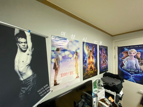 내 친궄ㅋㅋㅋㅋㅋ 엘사 포스터 주문했는뎈ㅋㅋㅋㅋㅋㅋㅋ 온 거 봐봨ㅋㅋㅋㅋ 시밬ㅋㅋㅋㅌ +결말추가 | 인스티즈