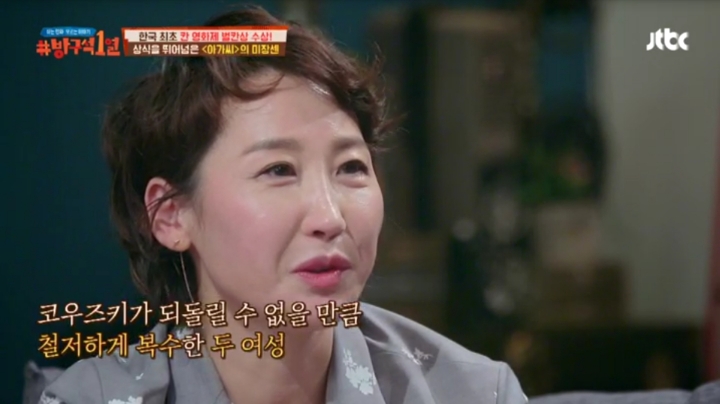 [방구석1열] 촬영 며칠 전에 바꿨다는 영화 아가씨 서재 망치기 장면 | 인스티즈