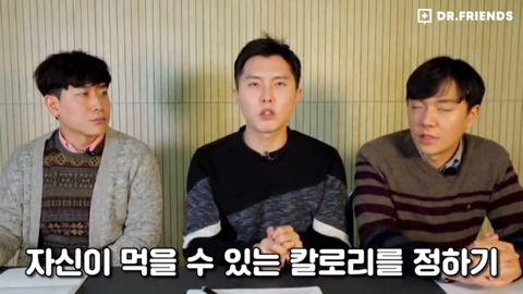 현직 의사가 말하는 당뇨의 적폐음식 | 인스티즈