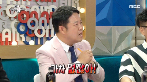 [라디오스타] 놀면 뭐하니 출연후 광고 문의가 폭주 했다는 광희 | 인스티즈