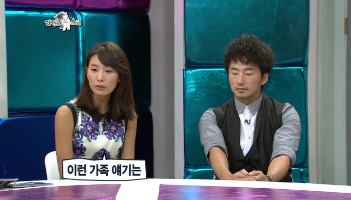 여행가서 아들이 보고싶다고 우신 김서형 어머니 | 인스티즈