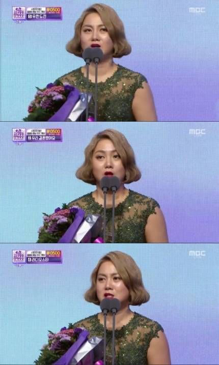 누가 받아도 서사까지 완벽한 올해 MBC 연예대상 대상 | 인스티즈