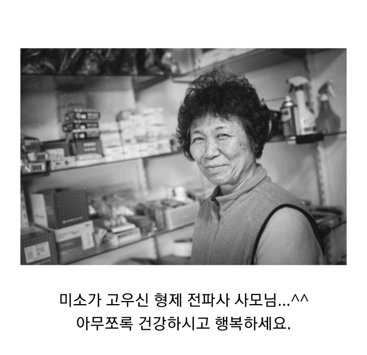 형제전파사 이미지
