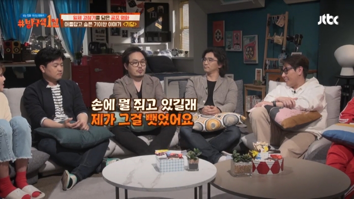 [방구석1열] 스텝들이 너무 무서워서 그만 찍자고 했다는 영화 기담 엄마 귀신 장면 | 인스티즈