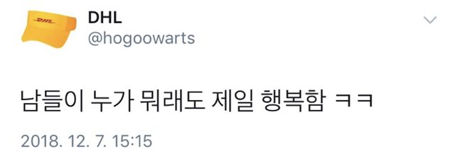 회사생활에서 최고의 승자는 일 잘하는 사람이 아니고.twt | 인스티즈