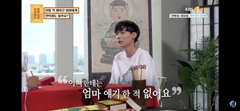 어릴 때 헤어진 엄마가 그리운 아들.jpg | 인스티즈