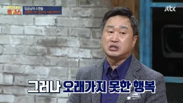 드라마만큼 실제로도 로맨스 찍으신 정조 대왕.jpg | 인스티즈