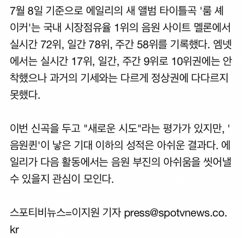 [흥미돋] 현재 소속가수 음방출연을 금지시키고 있는 소속사 | 인스티즈