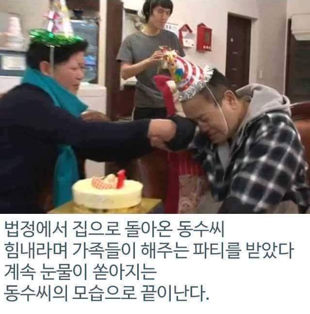 병원의 실수로 하루아침에 사지절단 된 가장 | 인스티즈