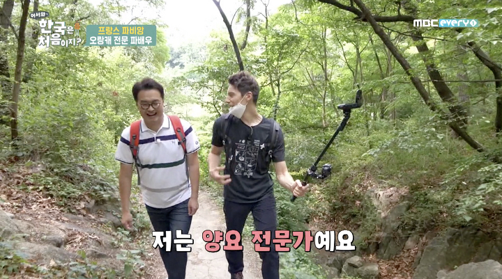 프랑스인 배우의 한국 역사 인식(feat.한국사 1급 합격) | 인스티즈