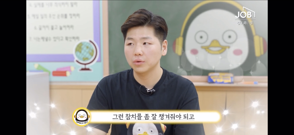 구매현피 박째영이 말하는 펭수가 EBS 오디션을 보기까지 (feat.미친 세계관) | 인스티즈