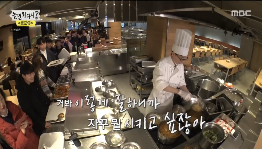 [놀면뭐하니] 유재석 보고 튀는 김태호 | 인스티즈