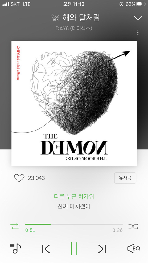 여시노래노래 이미지