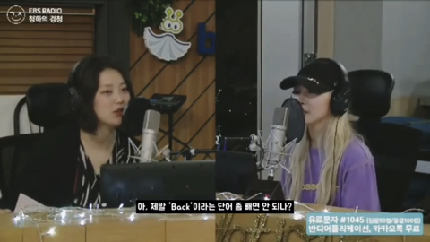 백댄서라는 단어가 너무 싫은 청하 | 인스티즈