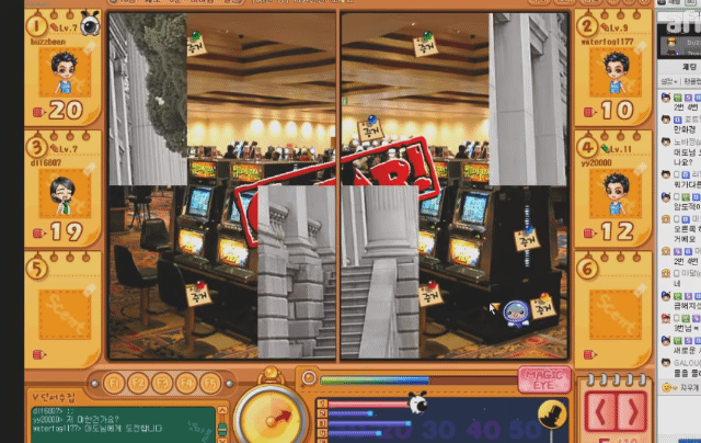 봐도봐도 넘 신기한 윰댕 틀린그림찾기 실력 | 인스티즈