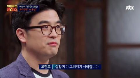 한 여자아이가 로봇공학을 하다가 그만 둔 이유 | 인스티즈