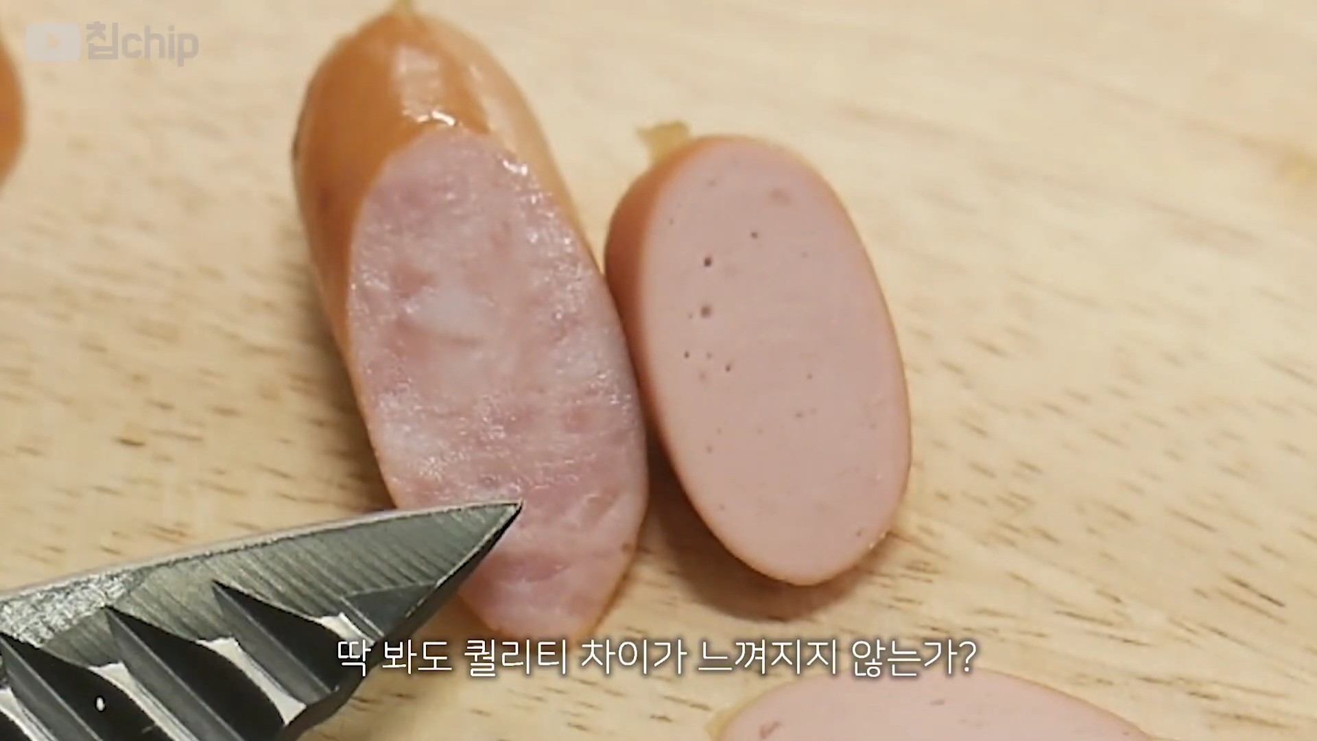맛있는 비엔나 소세지 고르는 법 | 인스티즈