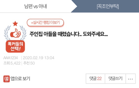 주인집 이미지