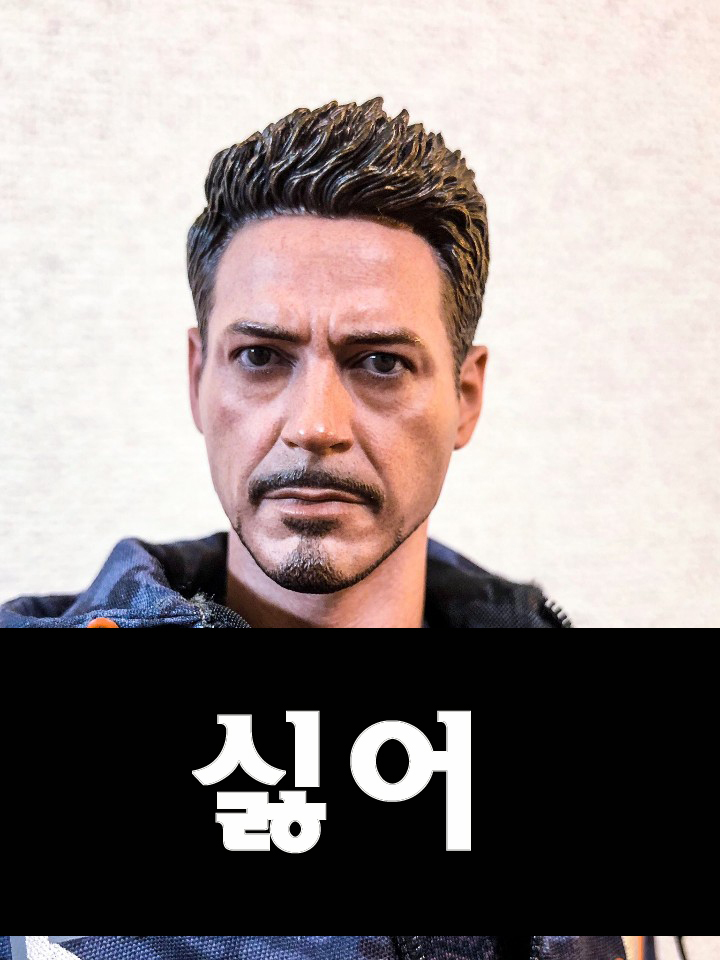 토니 스타크와 캡틴 아메리카의 병뚜껑 챌린지 | 인스티즈