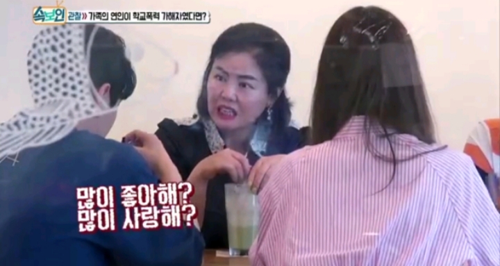 내 아들의 여자친구가 내 딸의 학교폭력 가해자라면? | 인스티즈