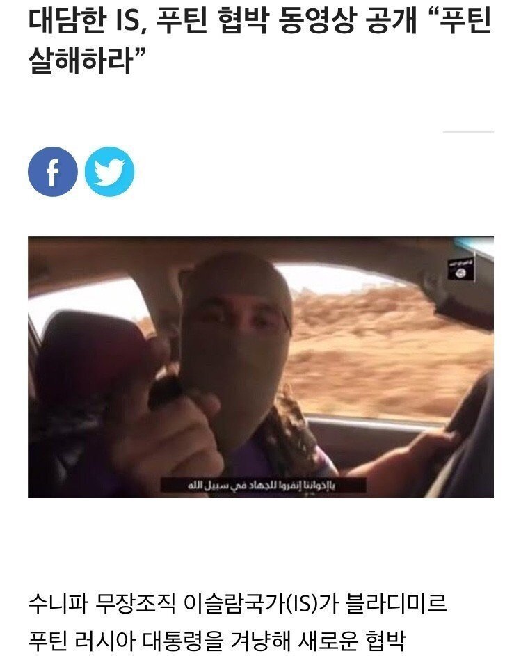 춥고 강한나라 러시아 | 인스티즈