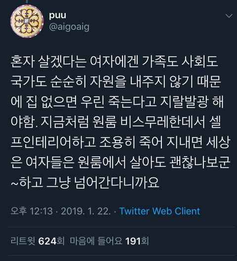 여성의집 이미지