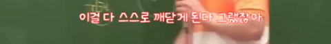 이기상의 대도시에서 집 구하기 팩폭 | 인스티즈