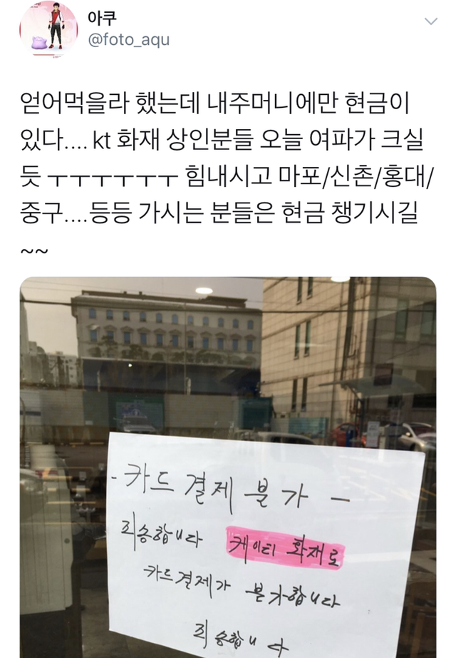 마포통신 이미지