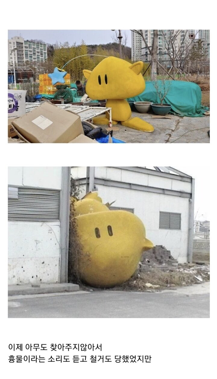 이런 마케팅하지말라고 나눈물난다고 | 인스티즈