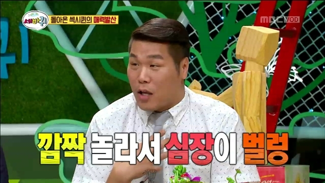 임금님이 딸 준다고;세상에 우리집을 부숴버렸음돠 세종대왕의 아들들7 | 인스티즈