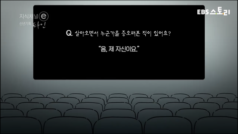 우리는 서로 알지도 못하면서 너무 많은걸 안다고 말한다 | 인스티즈